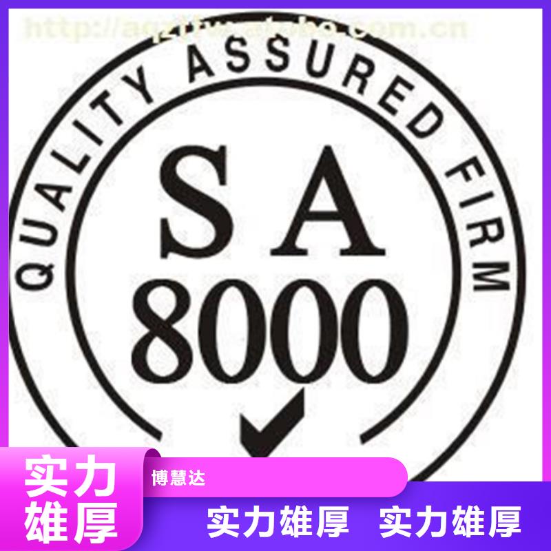 认证ISO9000认证值得信赖