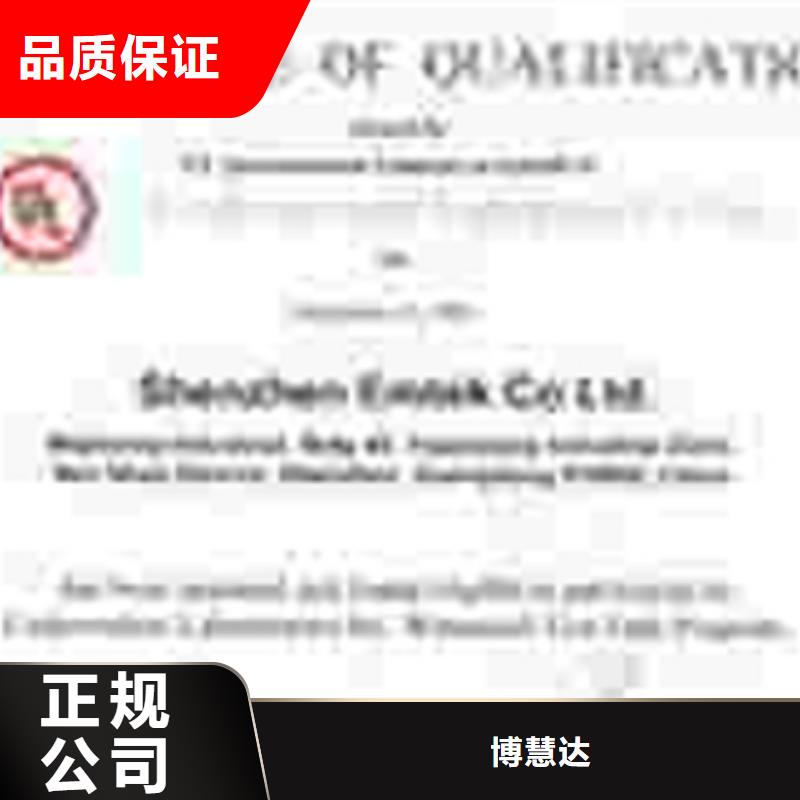 【認證IATF16949認證注重質量】
