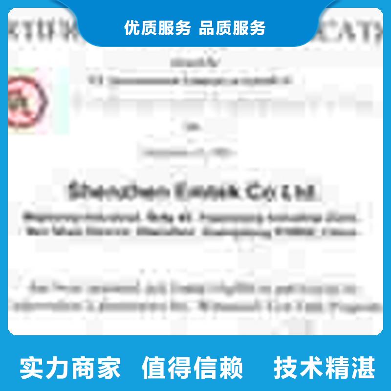 认证知识产权认证/GB29490高性价比