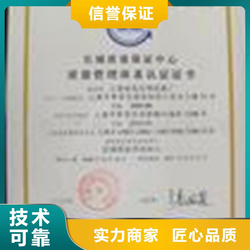 ISO50001能源认证报价灵活