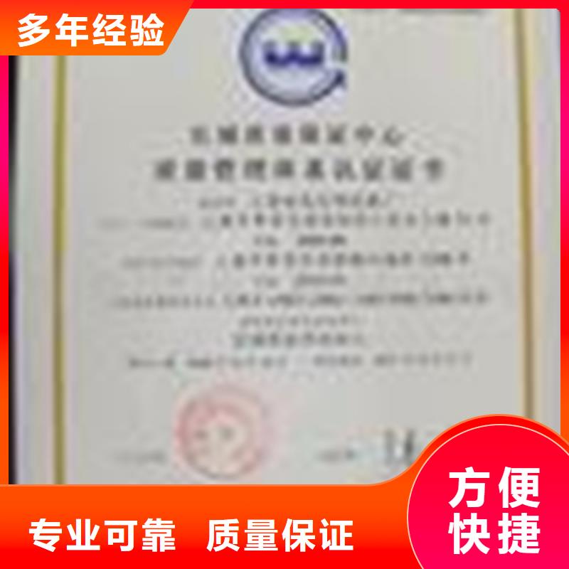 深圳街道CMMI认证审核规范