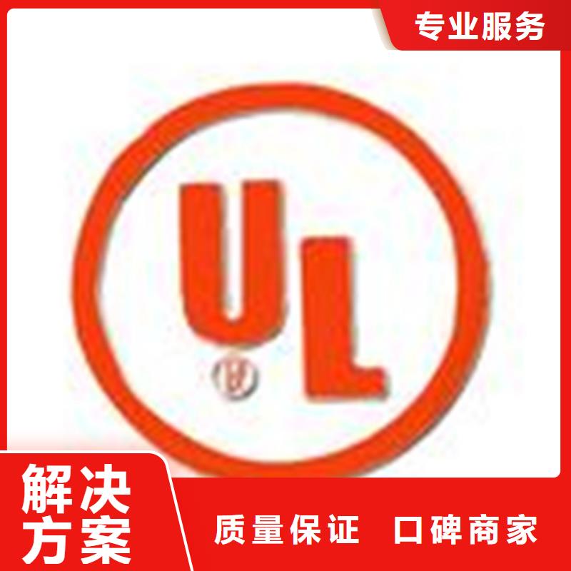 ISO17025认证机构在哪里 