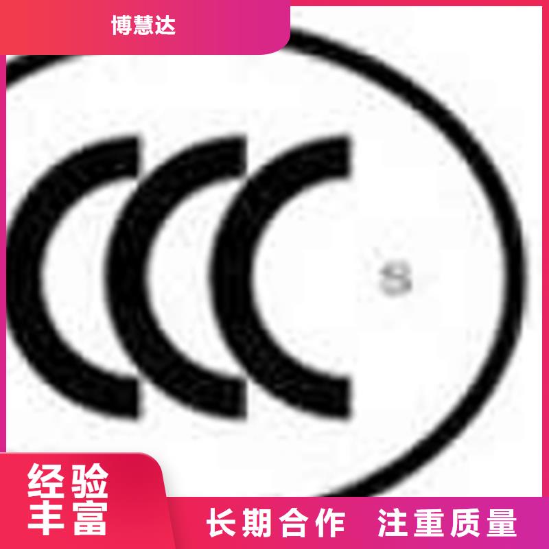 认证ISO13485认证品质优