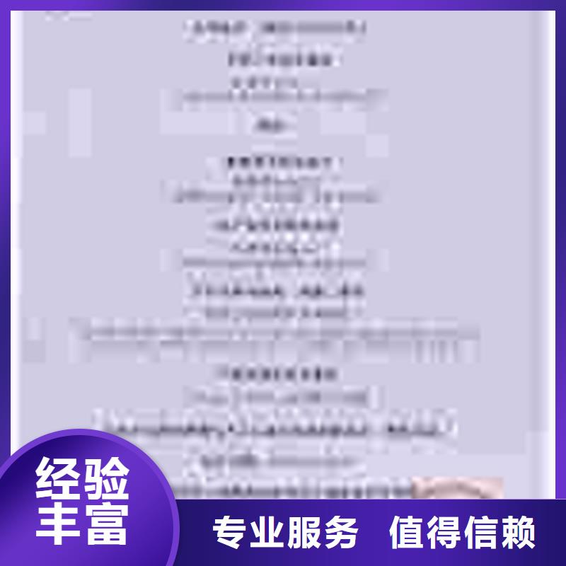 利川ISO50001認(rèn)證價(jià)格全含一站服務(wù)
