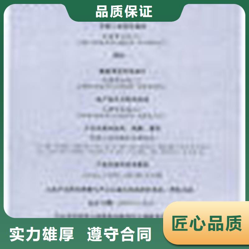 丹江口市QC080000認(rèn)證遠(yuǎn)程審核認(rèn)可