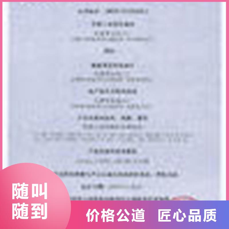 ISO9000认证官网公布有几家