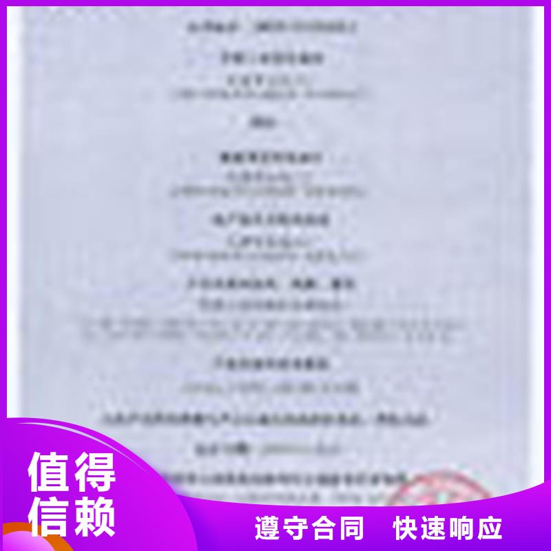 ISO9000質(zhì)量認(rèn)證條件20天出證