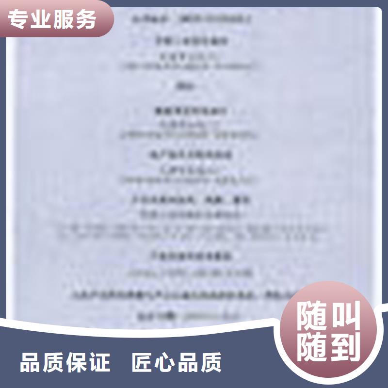 有機(jī)產(chǎn)品認(rèn)證有機(jī)認(rèn)證如何辦認(rèn)監(jiān)委可查