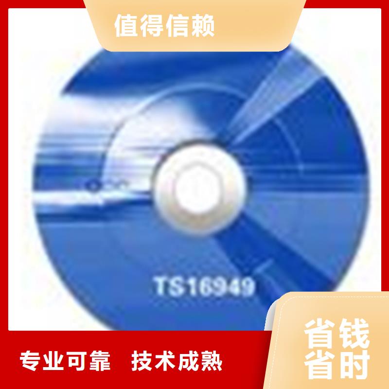 认证-ISO13485认证欢迎询价