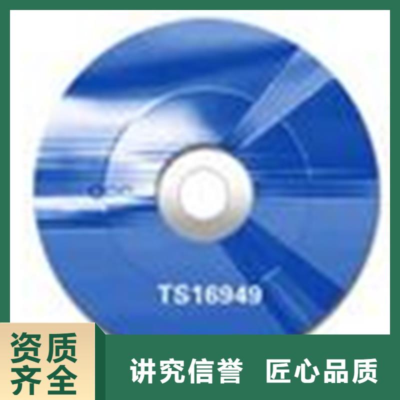 崇信ISO22163认证直接出证可报销