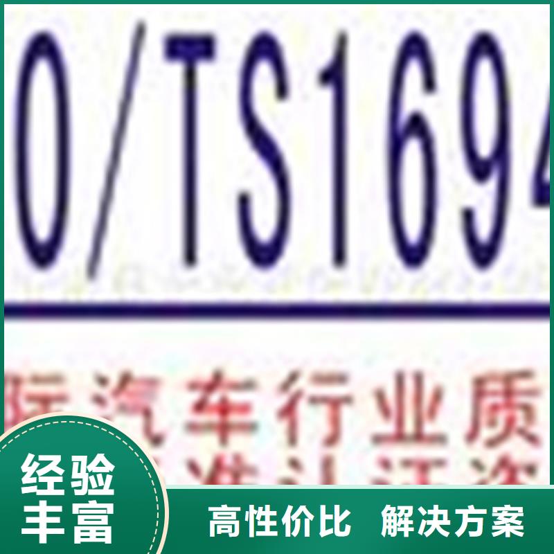 東方市如何辦(?？?機械ISO認證