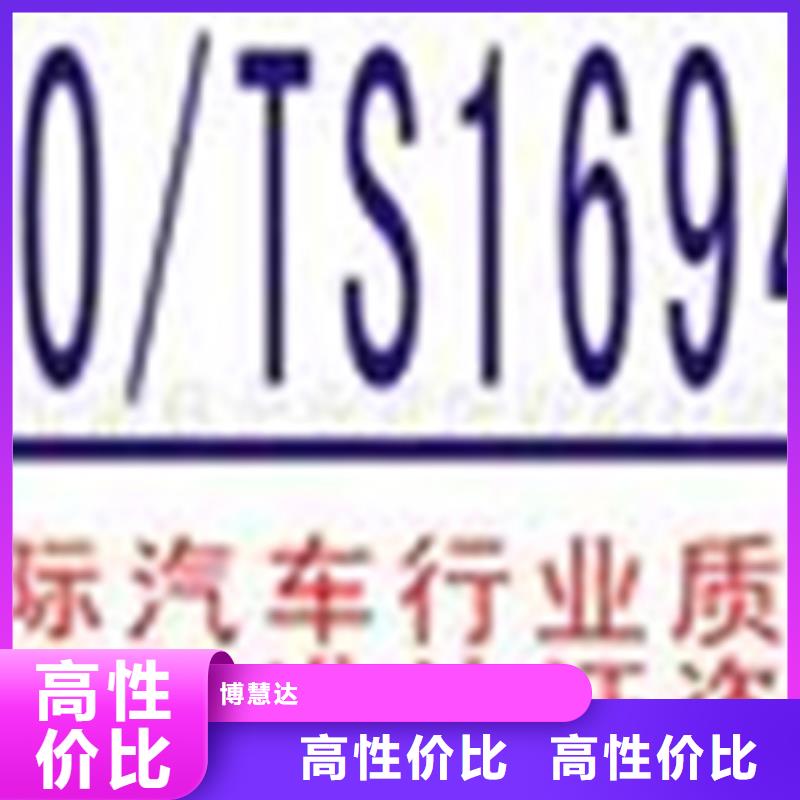 ISO9000认证价格简单