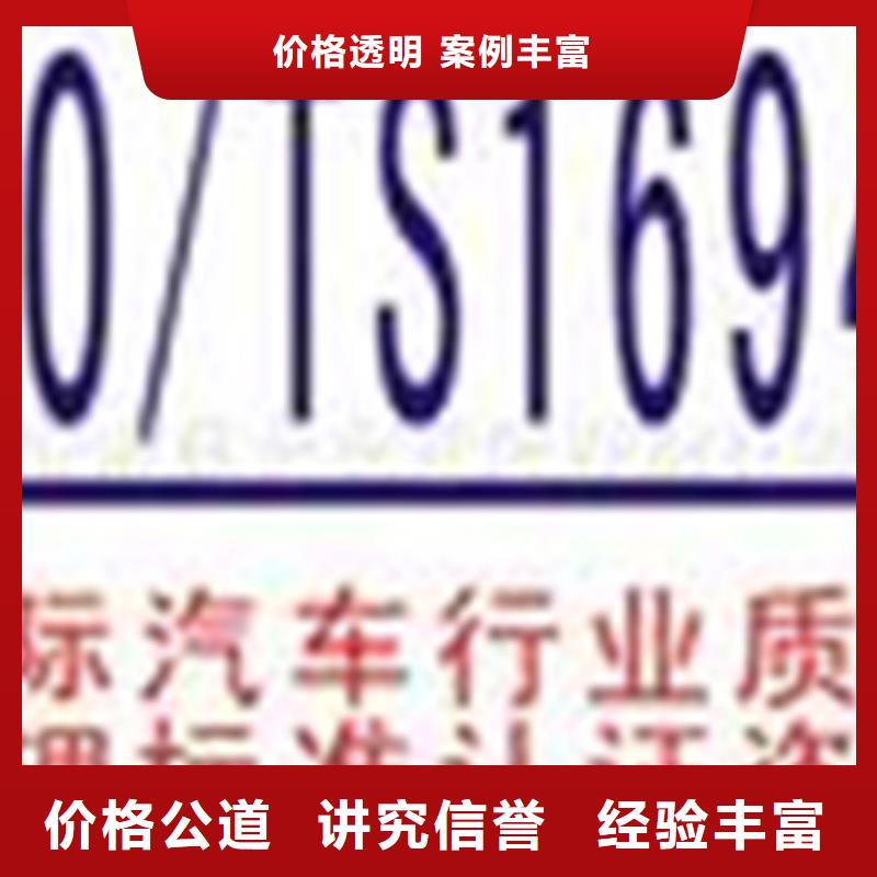 ISO50001能源体系认证价格哪家权威