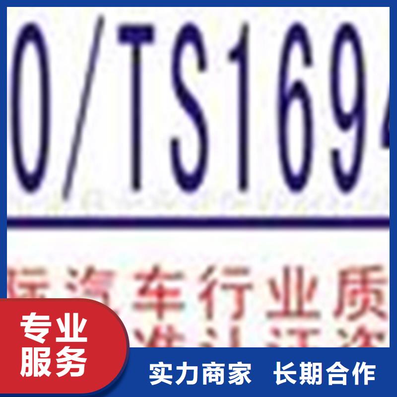认证【FSC认证】诚信放心