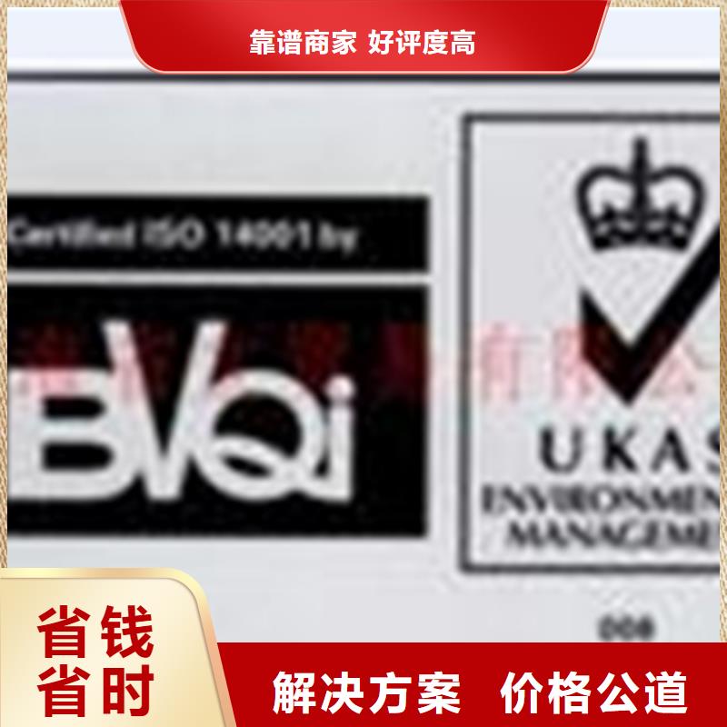 认证_IATF16949认证价格美丽