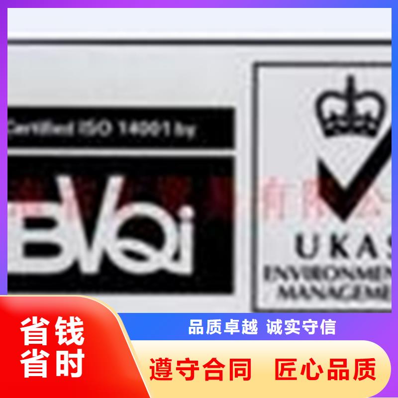 昌黎ISO體系認證直接出證（中山）