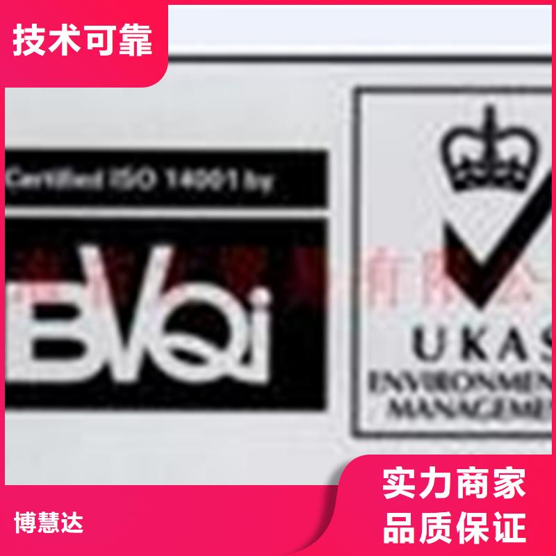 县ISO15189认证条件不高