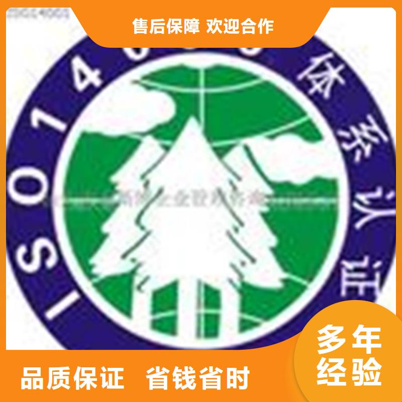 【认证】ISO9000认证快速响应