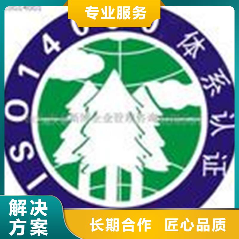 认证_ISO9000认证遵守合同