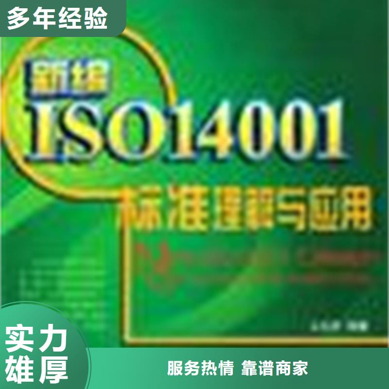 【认证】ISO9000认证专业承接