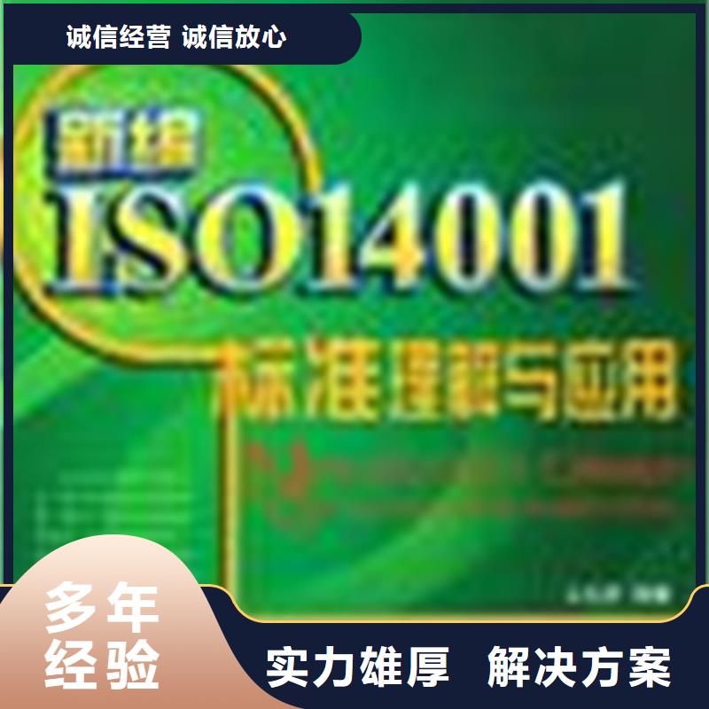 康樂ISO認證時間快15天出證