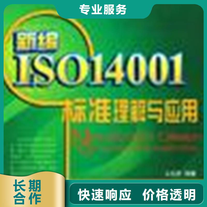ISO27001認證條件權威機構