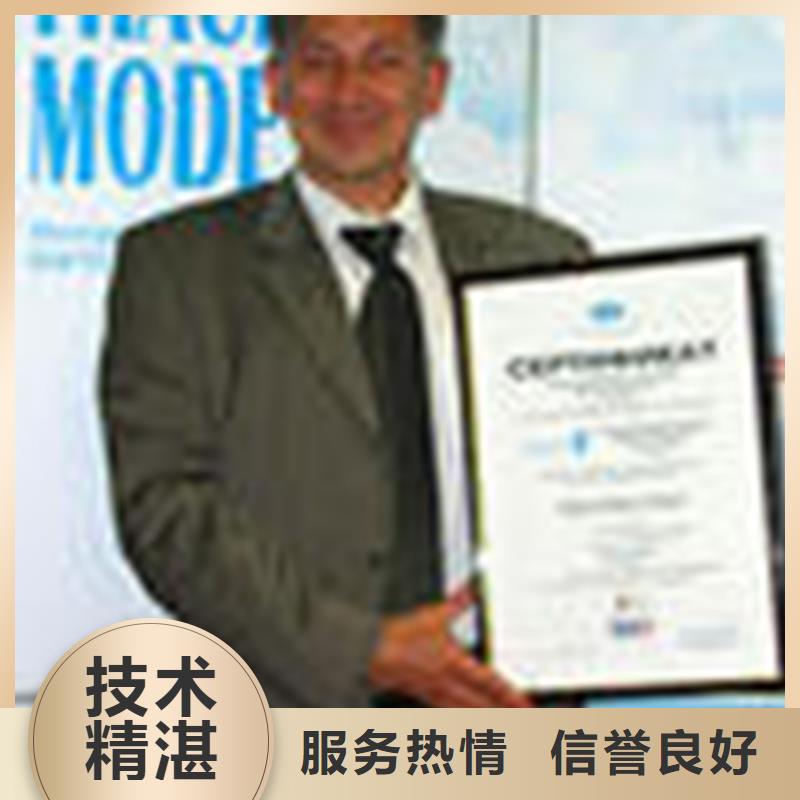 认证 IATF16949认证多年经验
