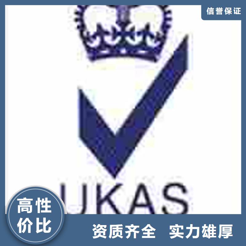 认证IATF16949认证信誉保证
