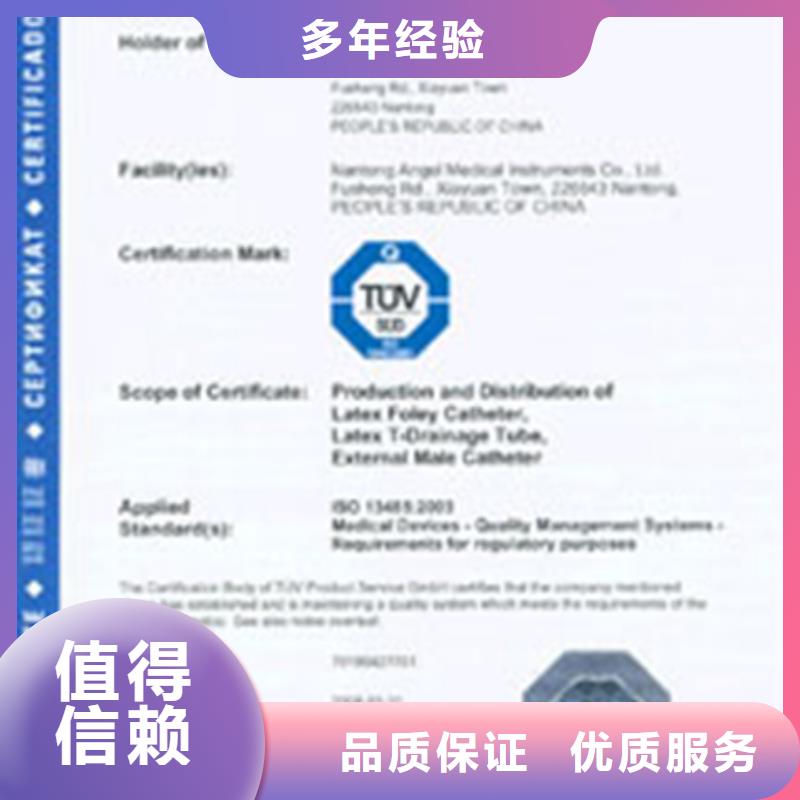 ISO27001认证价格简单