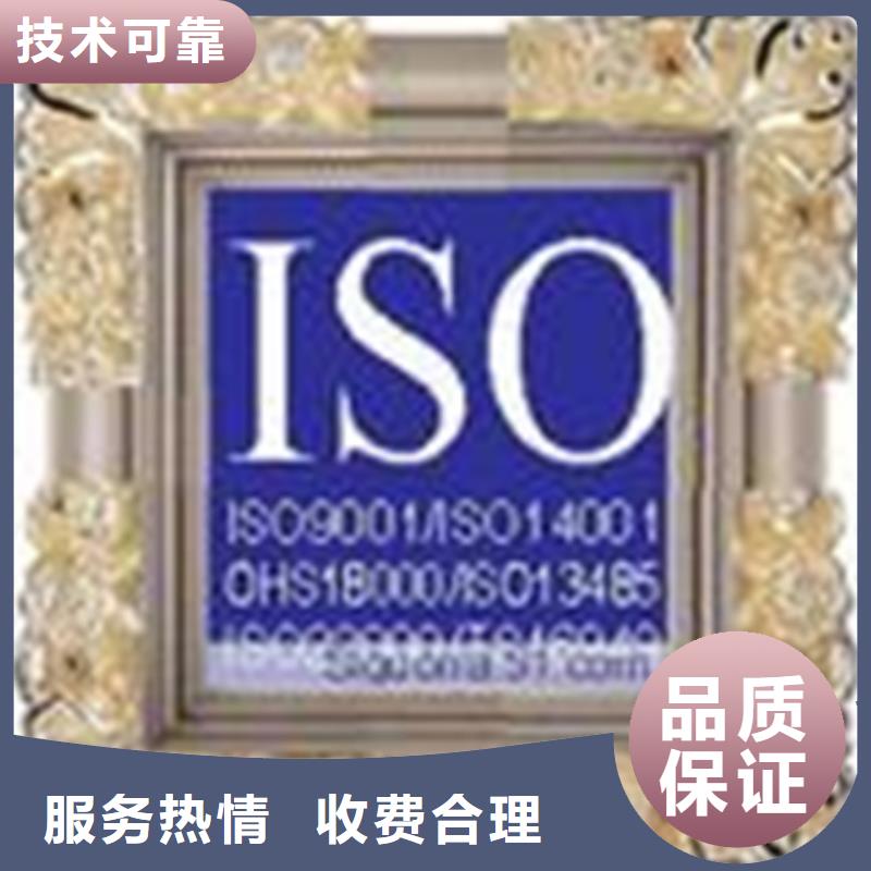 认证,ISO14000\ESD防静电认证专业承接