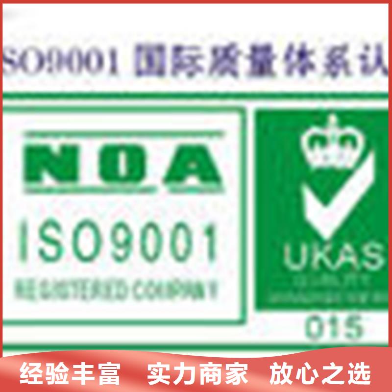 认证 ISO9001\ISO9000\ISO14001认证注重质量