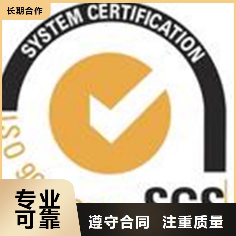 ISO50001能源体系认证价格哪家权威