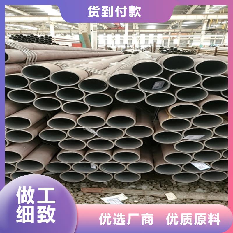 ##45#厚壁无缝钢管源头厂家##有限集团