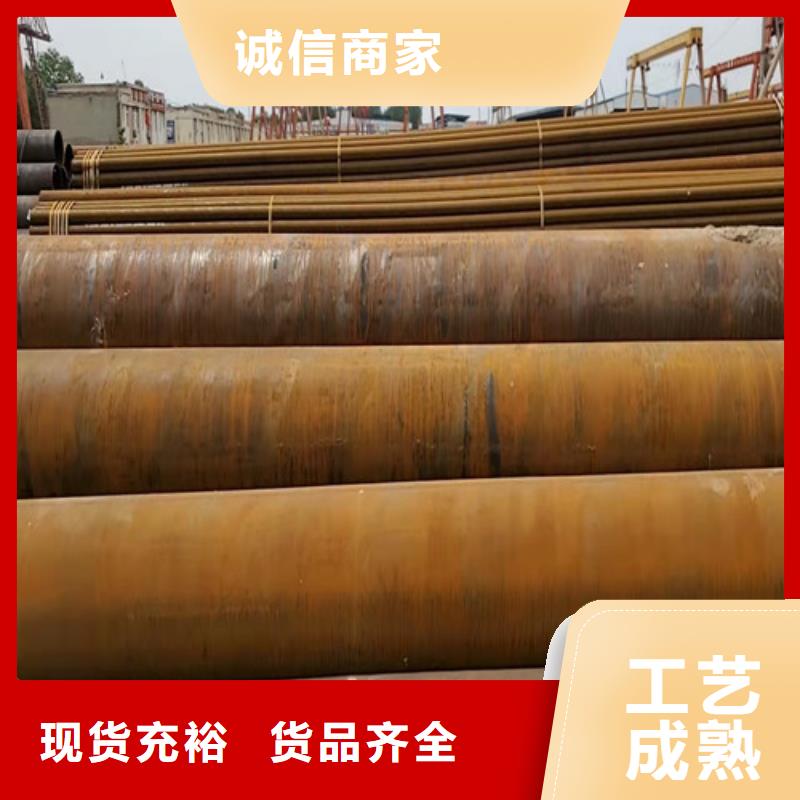 質優價廉的20g無縫鋼管生產廠家