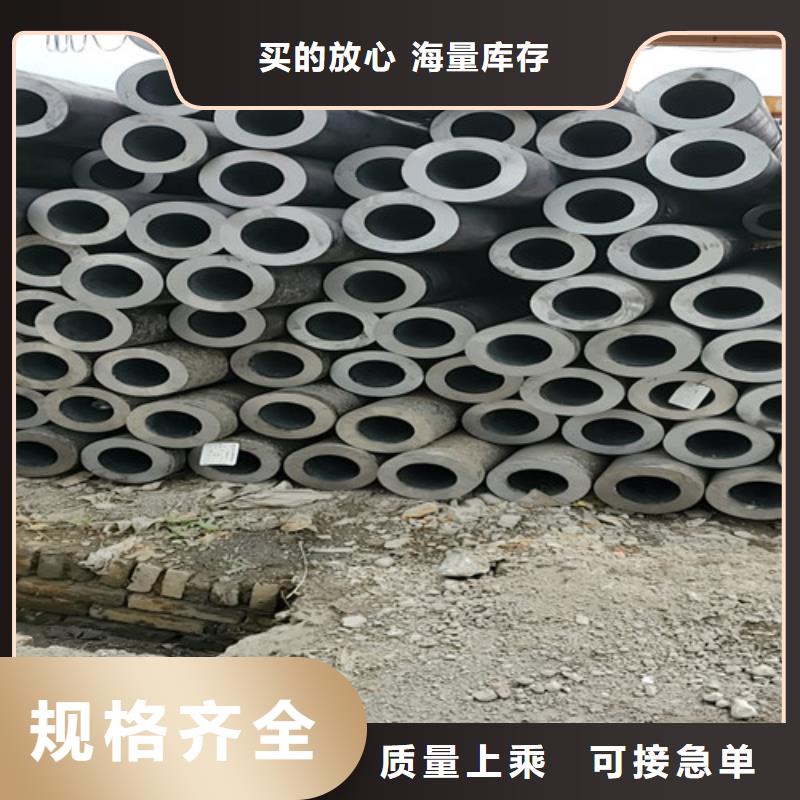 美標無縫鋼管購買注意事項