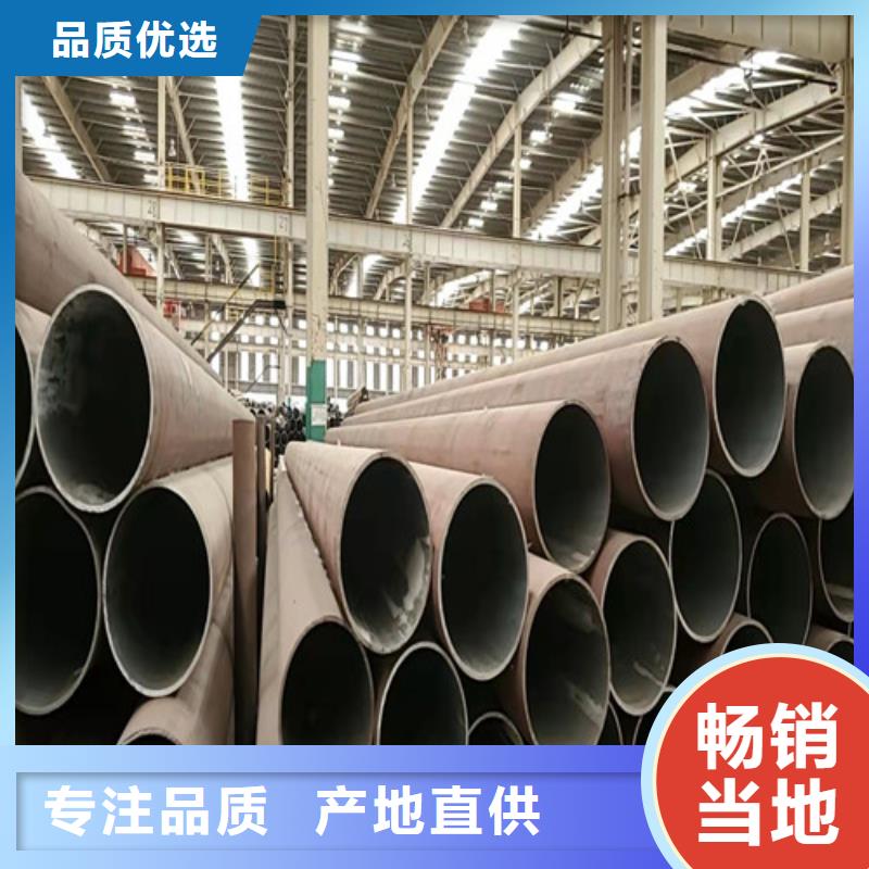 12cr1movg無縫鋼管