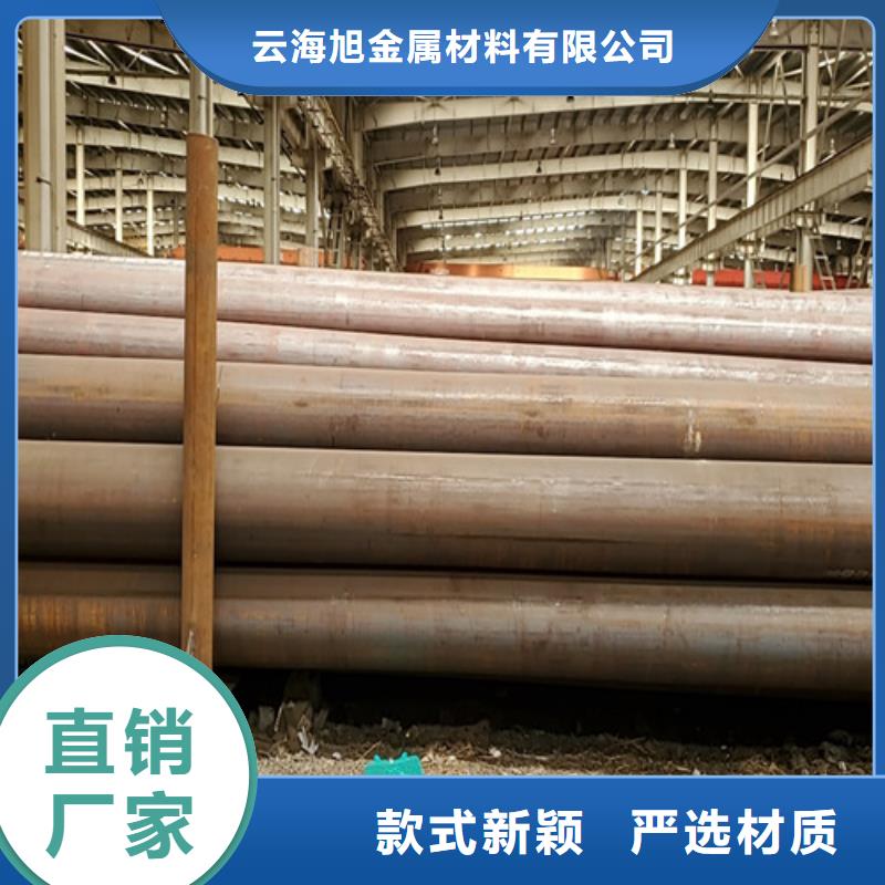12cr1movg無(wú)縫鋼管支持定制