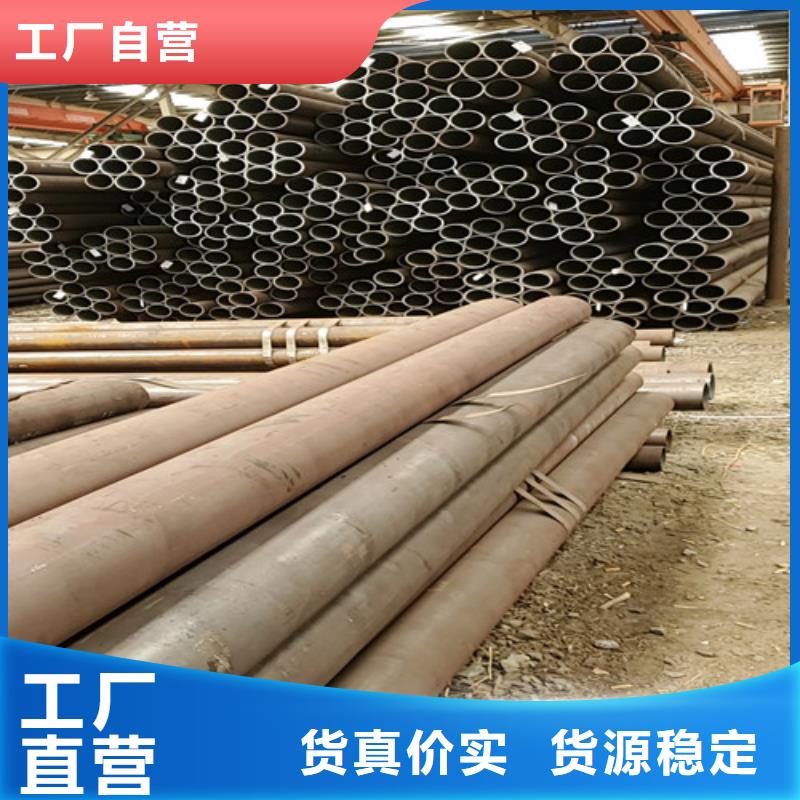 42crmo無縫鋼管-公司歡迎您！