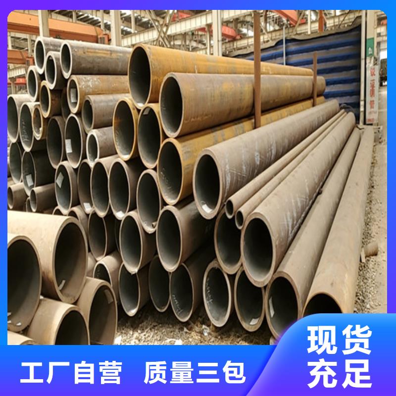 Gcr15精密管厂家视频-天水|白银|兰州|庆阳云海旭Gcr15精密管厂家_ 云海旭金属材料(嘉峪关市分公司)