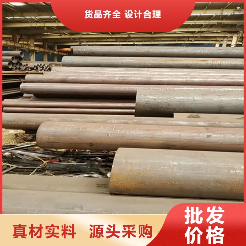 42crmo無縫鋼管實業廠家