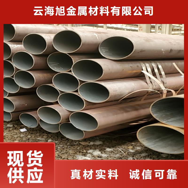 彌勒不銹鋼無縫鋼管