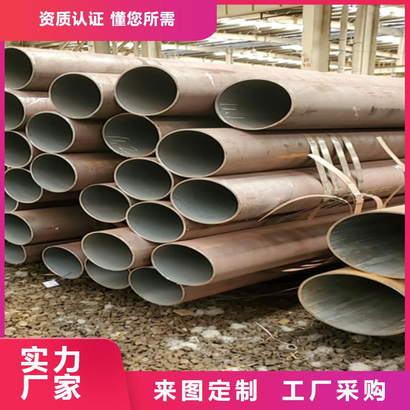 l290n無縫鋼管廠家服務(wù)熱線