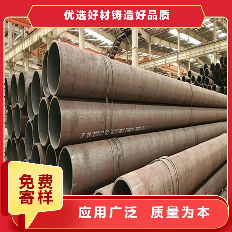 q345b無(wú)縫鋼管-歡迎來(lái)廠考察