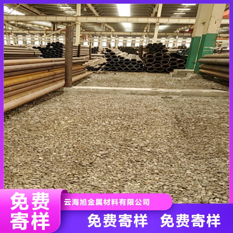 購(gòu)買(mǎi)薄壁精密無(wú)縫鋼管聯(lián)系云海旭金屬材料有限公司