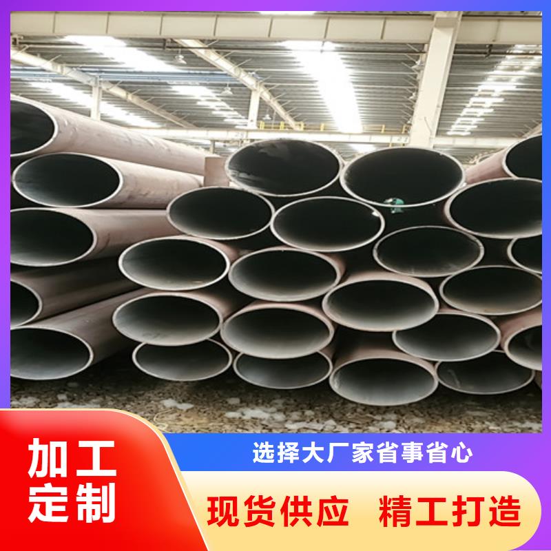 q345d無縫鋼管