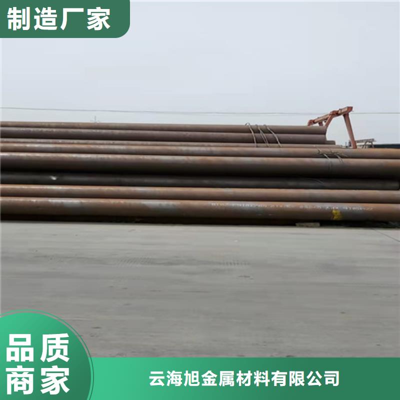 冷拔無縫鋼管