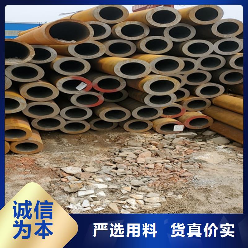 婁星09mnd低溫無縫鋼管