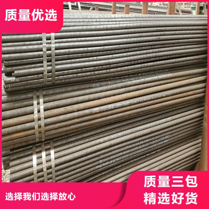 購買16mndg低溫無縫鋼管認準云海旭金屬材料有限公司