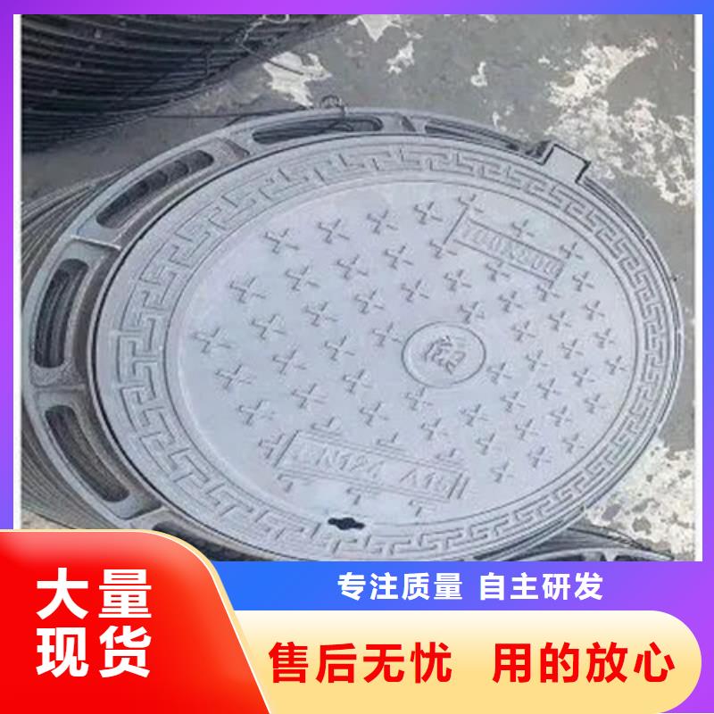 400*700B250球墨鑄鐵井蓋