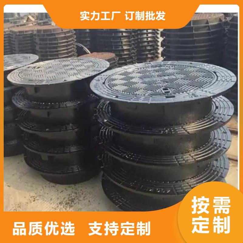 450*750D400球墨鑄鐵井蓋正規(guī)廠家